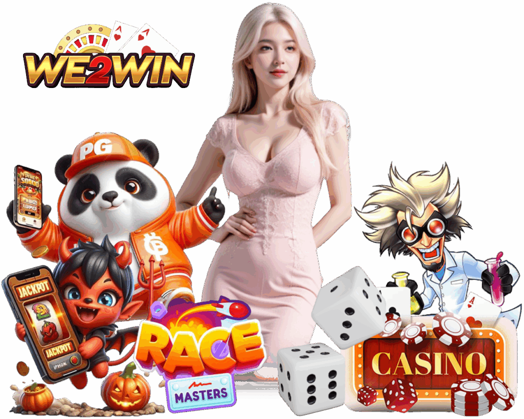 เว็บตรง