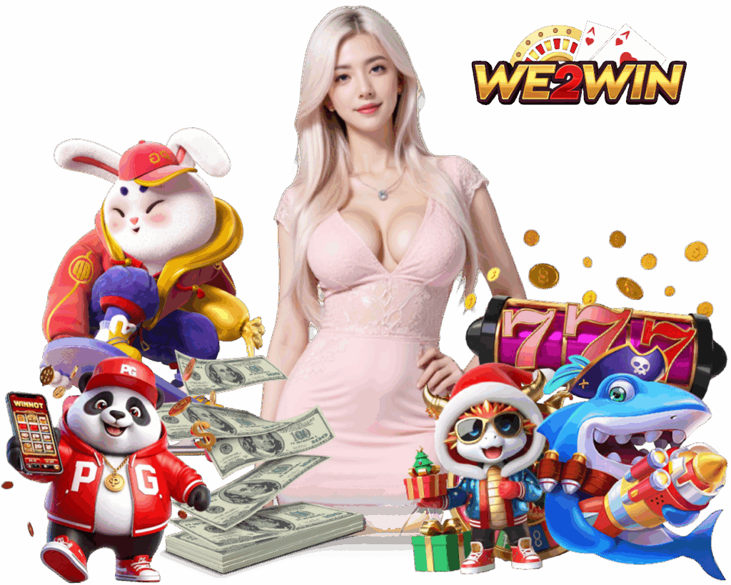 WE2WIN สล็อต กำไรดี