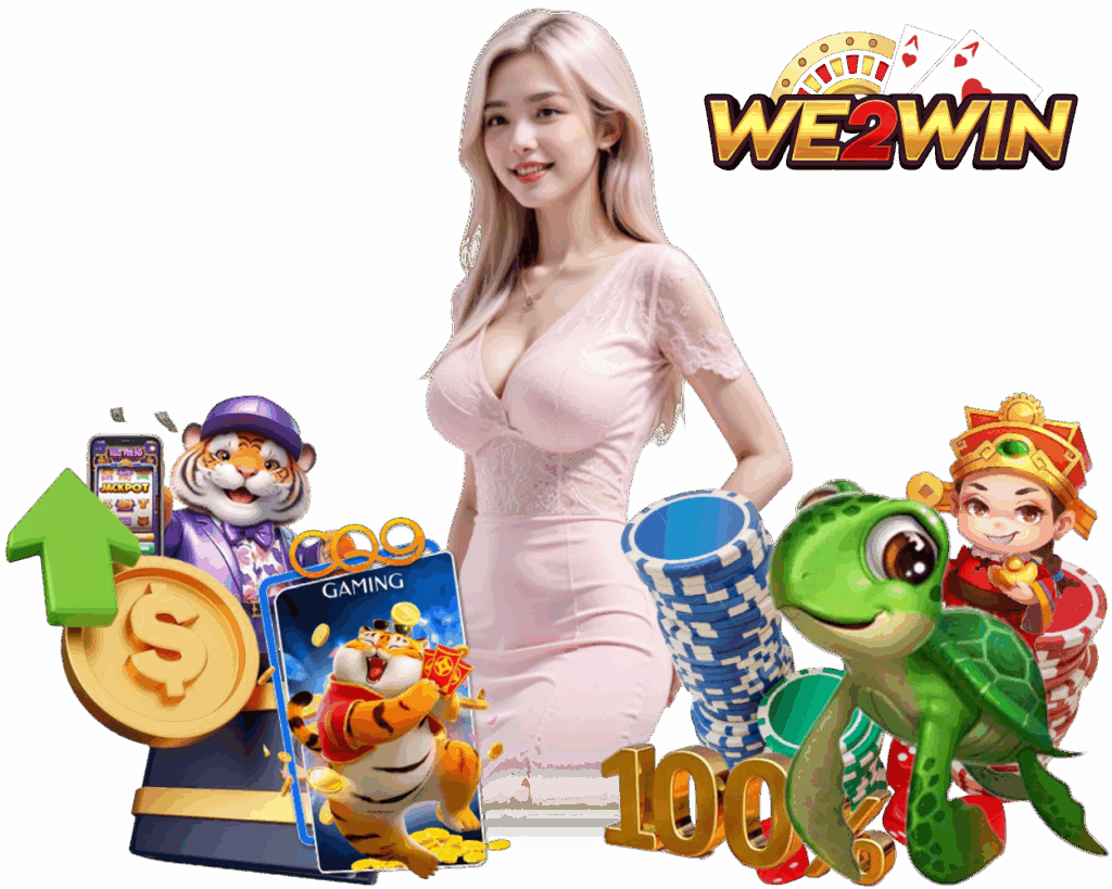 WE2WIN เล่นง่าย